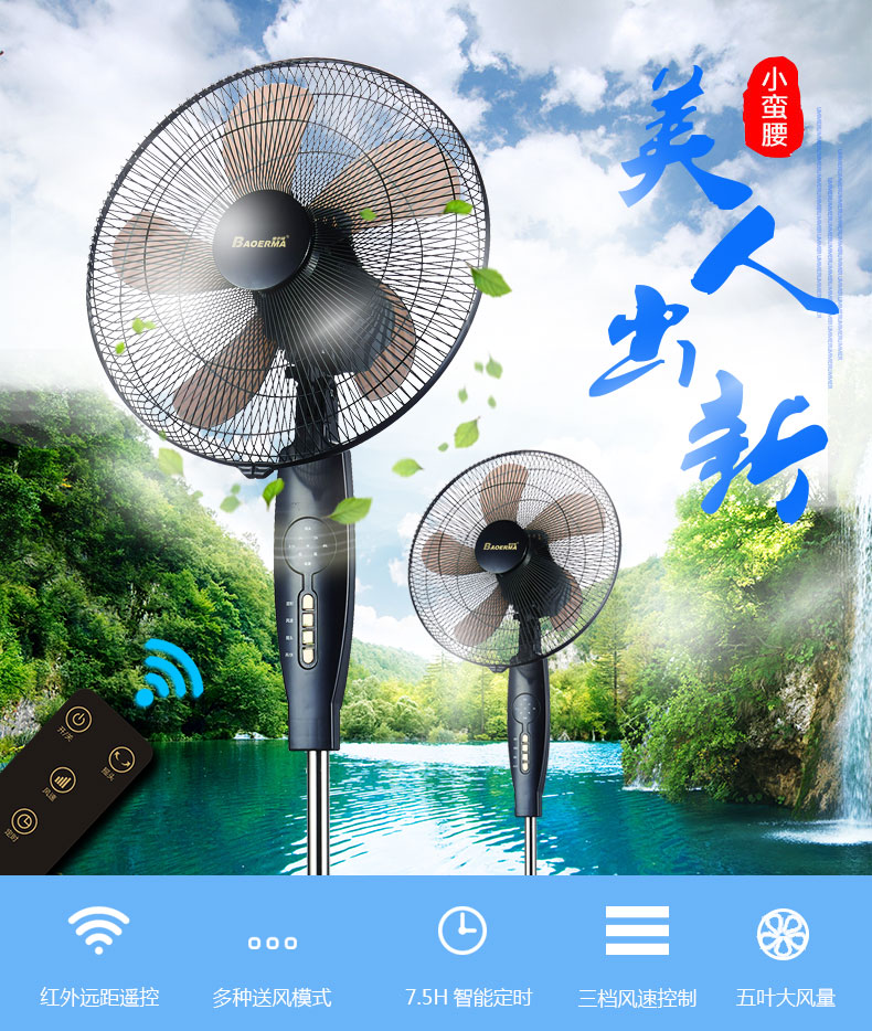 giá quạt treo tường senko Bolmar dọc cơ sàn quạt nhà văn phòng ký túc xá sinh viên máy tính để bàn tiết kiệm năng lượng lắc đầu quạt - Quạt điện quạt công nghiệp cũ