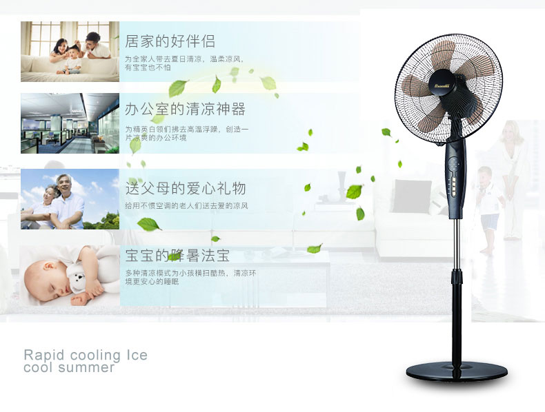 giá quạt treo tường senko Bolmar dọc cơ sàn quạt nhà văn phòng ký túc xá sinh viên máy tính để bàn tiết kiệm năng lượng lắc đầu quạt - Quạt điện quạt công nghiệp cũ