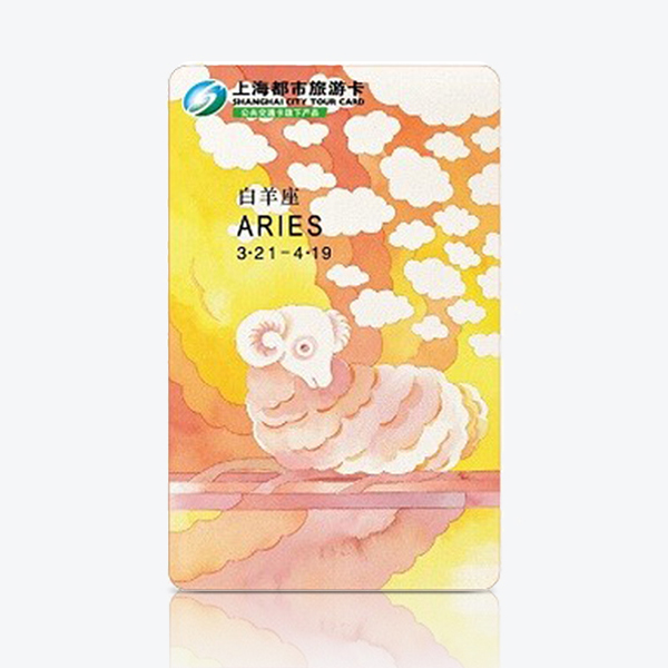 (2018) Shanghai Metropolitan Tourism Card Summing Series - Aries