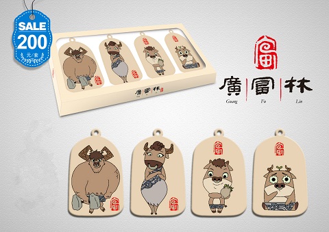 (2018) Shanghai Metropolitan Tourism Card Guangfulin jacket card (4 sets with packaging