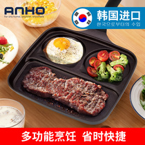 Multifunctional frying pan split breakfast bacon omelet three-grid steak three-in-one induction cooker non-stick pan breakfast plate