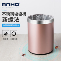 ANHO trash can household without lid stainless steel toilet large living room kitchen paper basket