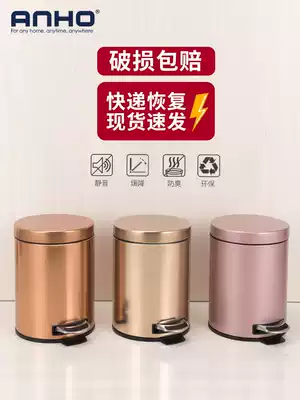 Trash can household dressing room toilet living room kitchen bedroom with lid stainless steel foot pedaling paper basket creative small