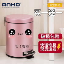 ANHO trash bin bag home toilet living room large capacity dormitory toilet with lid foot simple cute girl