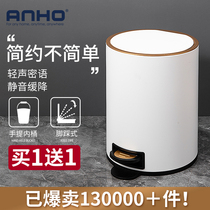 Nordic trash can home toilet bathroom living room bedroom pedal thin lid kitchen with lid stainless steel foot