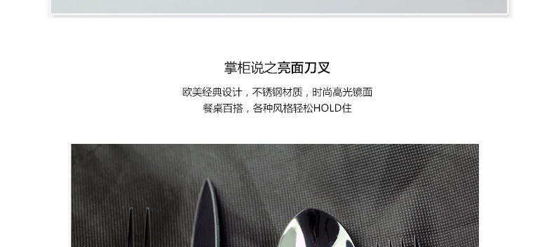 Ijarrl Yijia đơn giản theo phong cách phương Tây bằng thép không gỉ dao kéo đặt bít tết Tây khay đựng đồ ăn