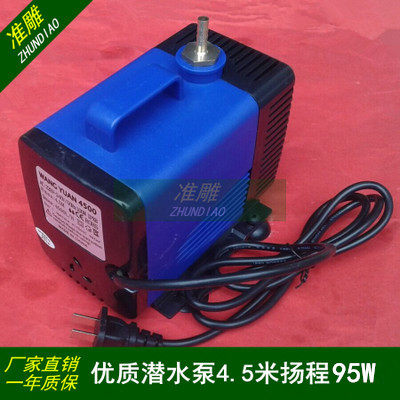 Engraving machine submersible submersible spindle motor cooling water drilling bored water pumping false mountain fountain aqua fish tank home 220v