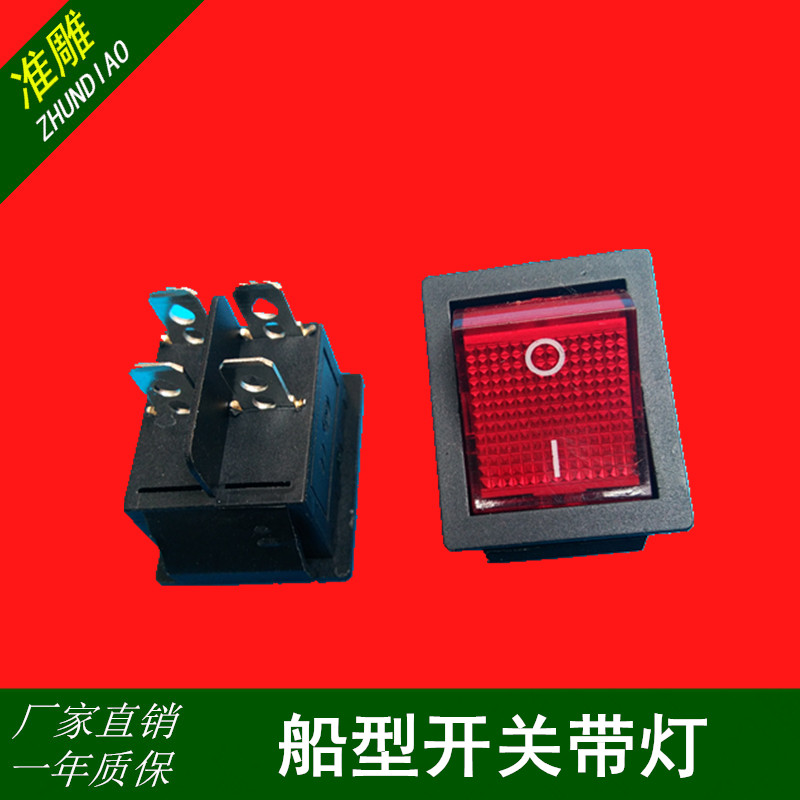 Engraving machine rocker switch 4 feet 2 gear red with lamp rocker switch power switch KCD4 four feet six feet two stalls