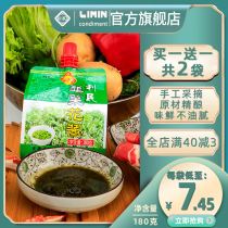 Authentic Tianjin Limin leek flower sauce 180g * 2 small bags of sauce seasoning hot pot sauce dipping sauce