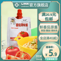 Limin ketchup sauce 198g Jelly mouth bag seasoning sauce tomato puree for tomato soup