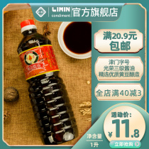 Limin glorious soy sauce soy sauce brewing soy sauce braised pork in brown sauce 1L soy sauce soy sauce condiment