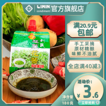 Authentic Tianjin Limin leek flower sauce 180g pouch sauce seasoning hot pot sauce dipping sauce