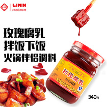 Authentic red rose fermented bean curd 340g bottled bean curd seasoning red tofu mold sauce tofu pancake sauce
