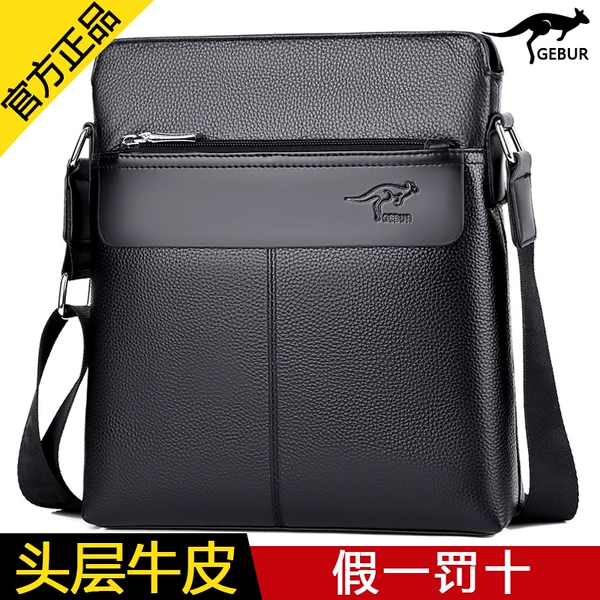Товары от gebur箱包旗舰店