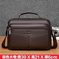 Коричневый, большой