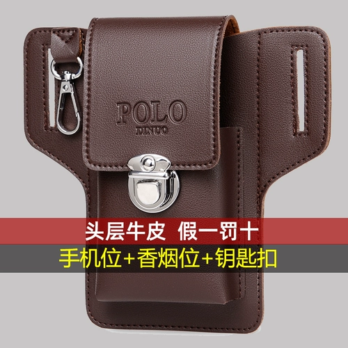 Мужская кожаная универсальная поясная сумка, портсигар для ключей, ремень, из натуральной кожи