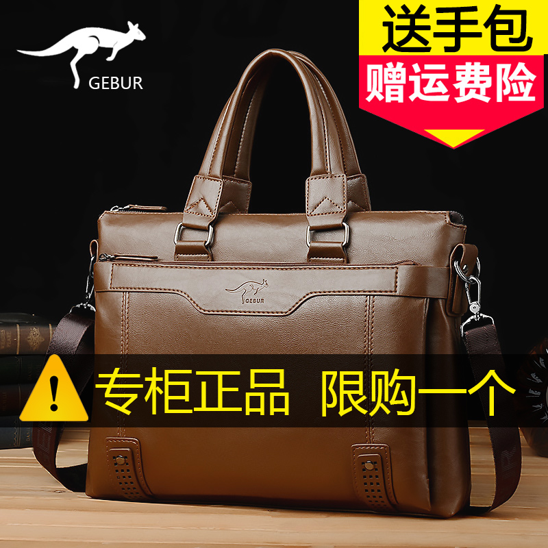 Men's Bags Handbags Hand Briefcases Men's Business Simple One Shoulder Messenger Bags Casual Documents Leather Bag Trends