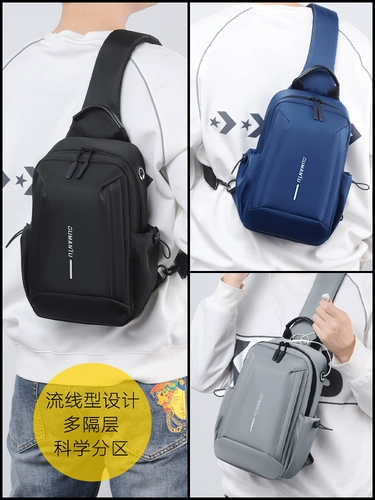 Нагрудная сумка, универсальная сумка на одно плечо, трендовый рюкзак, небольшая сумка