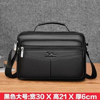 Черный, большой