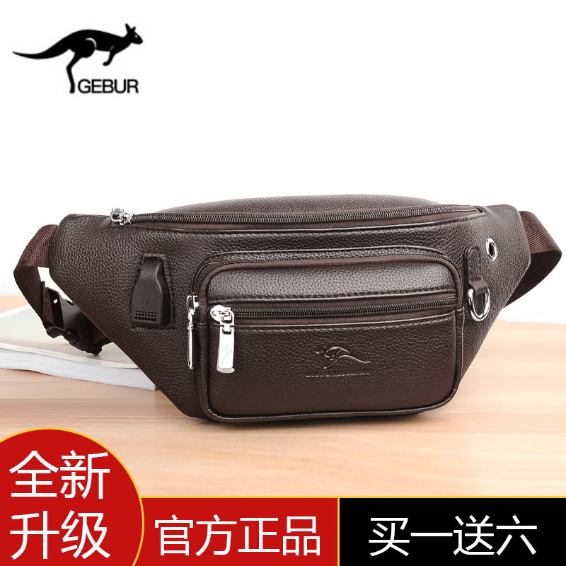 Men's pocket multi-functional mobile phone bag large capacity men's chest bag casual bag bag bag dry working site bag tide