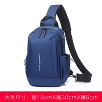 Синий, большой