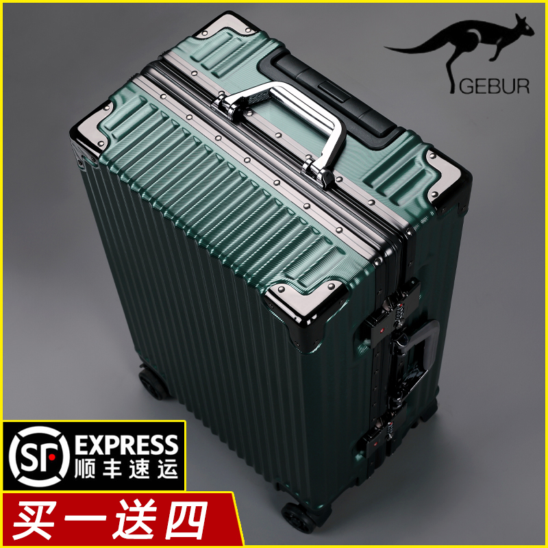 Gabor kangaroo suitcase female 24 inch aluminum frame universal wheel strong trolley case 22 suitcase male 26 boarding 20 tide