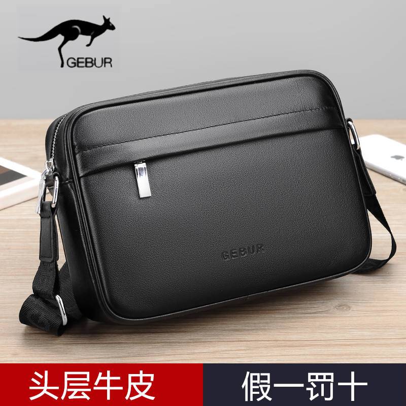 Top layer cowhide men's bag shoulder bag genuine leather men's bag casual Messenger bag backpack hanging bag simple cross-bag trend