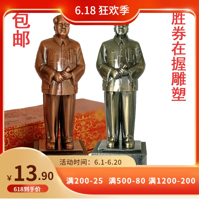 Hair main like a small pendulum with a full body stand like resin memorabilia Sculpture Home Living Room Office Dining Room Furnishing