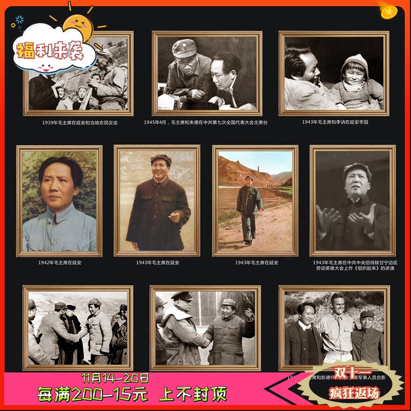 Grandpa Mao like old photo wall painting chairman great man old photo portrait nostalgic hanging painting living room nave decoration painting - Taobao