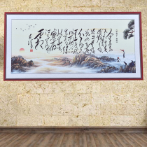 Backtail canvas chairman poetry fresco decoration painting great peoples living room office promotional painting gift