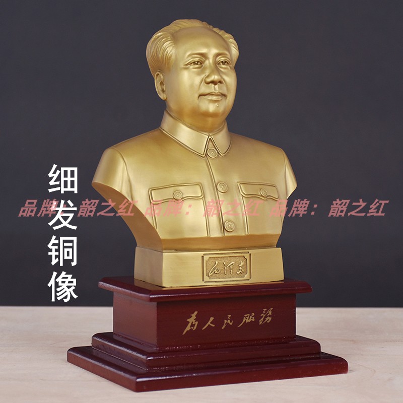 Grandpa Mao copper statue with fine hair sealing sculpture of the great man chairman of pure copper bronze half-body statue office furniture
