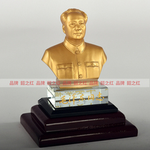 Mao Grandpa Chairman Bronze Living Room Welcome Brass Brass Office New Chinese Creative Small Swing Parts Vehicle
