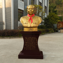 Chairman Mao Half-Body Brass Sculpture Indoor and Outdoor Office Unit Hall Craft Articles Copper statue