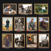 Mao main statue of great man portrait with frame wall painting Mao Grandpas middle hall painting Living room Decorative Painting Office Catharum color