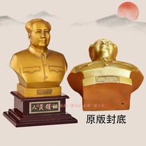 R196 Color Chairman Mao Grandpa Mao Brass Life Brass Sculpture Half - body Living Room Company opened gift