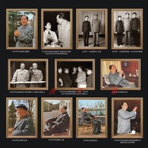Mao Grandpa Portrait Old Photo Chairman Mural Propaganda Painting Decoration Painting Xuanguan Retro Nostalgia Wall Painting Great People Hang Up Like
