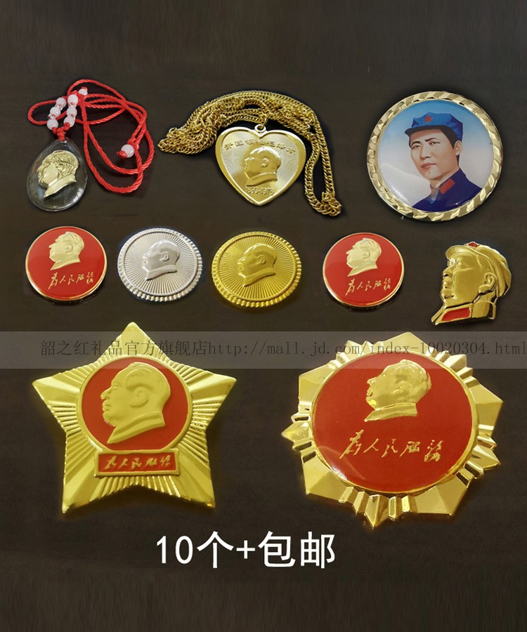 Maoist image badge memorial Changwei Mao Mao head like a chest brooch collection of 24K real gold medal