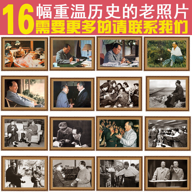 Chairman portrait wall painting hanging like decoration painting Viagate Mao Grandpa photos with picture frame decoration painting Living room office frescoes