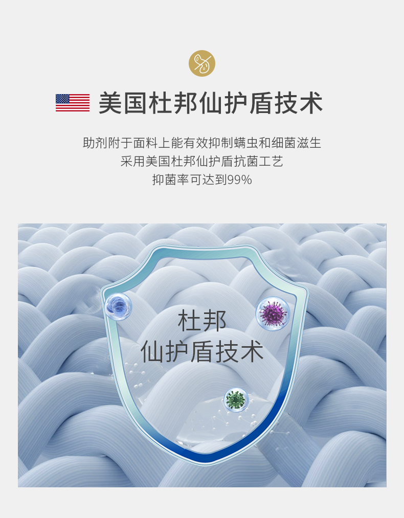 安睡宝 美国杜邦索瑞纳纤维 单人枕芯 一对装 久洗不变形 图9