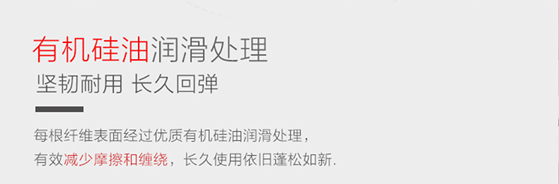 美国杜邦索瑞纳纤维 安睡宝 单人枕芯 18cm低枕 久洗不变形 图5