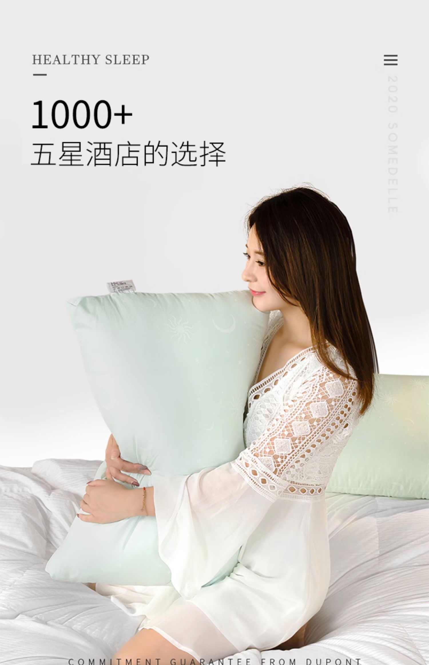 Somerelle 安睡宝 舒适抗菌粉黛玉枕 48*74cm 19.6元包邮 值值值-买手聚集的地方