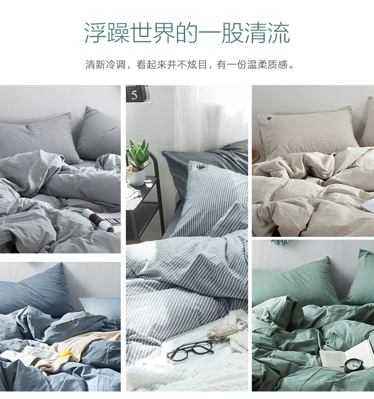 Cotton dy in bông nhuộm bông ba / bốn bộ sọc sắc tố đơn giản tinh khiết kẻ sọc nhiều màu tùy chọn - Bộ đồ giường bốn mảnh