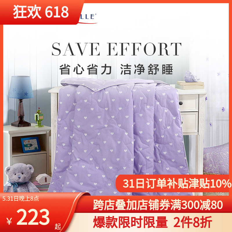 Sleeping Treasure children Summer quilts Sorona fiber purple thin and summer cool quilts by single all-cotton double air conditioning