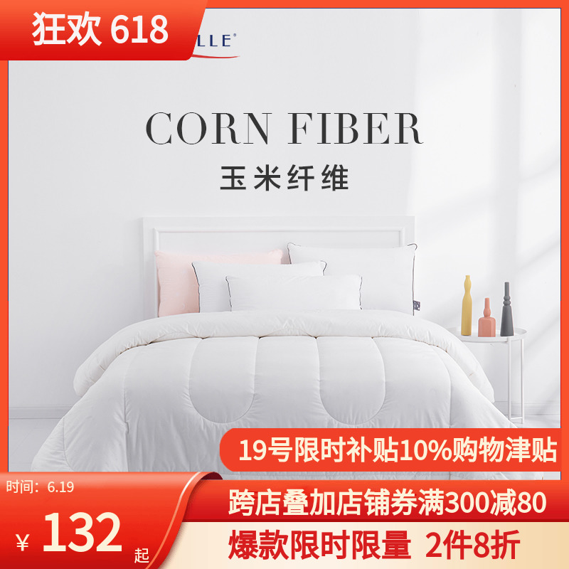 Amsleeping Bao Antibacterial Season Cotton Quilt Core 1 5 1 8m Washable Thickened Single Double Season Spring Autumn Cotton Quilt