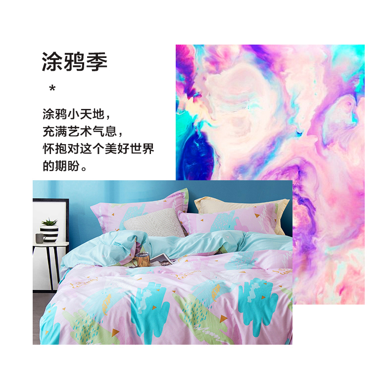安睡宝 2020新款 100%纯棉四件套 1.2~1.8m床 图8