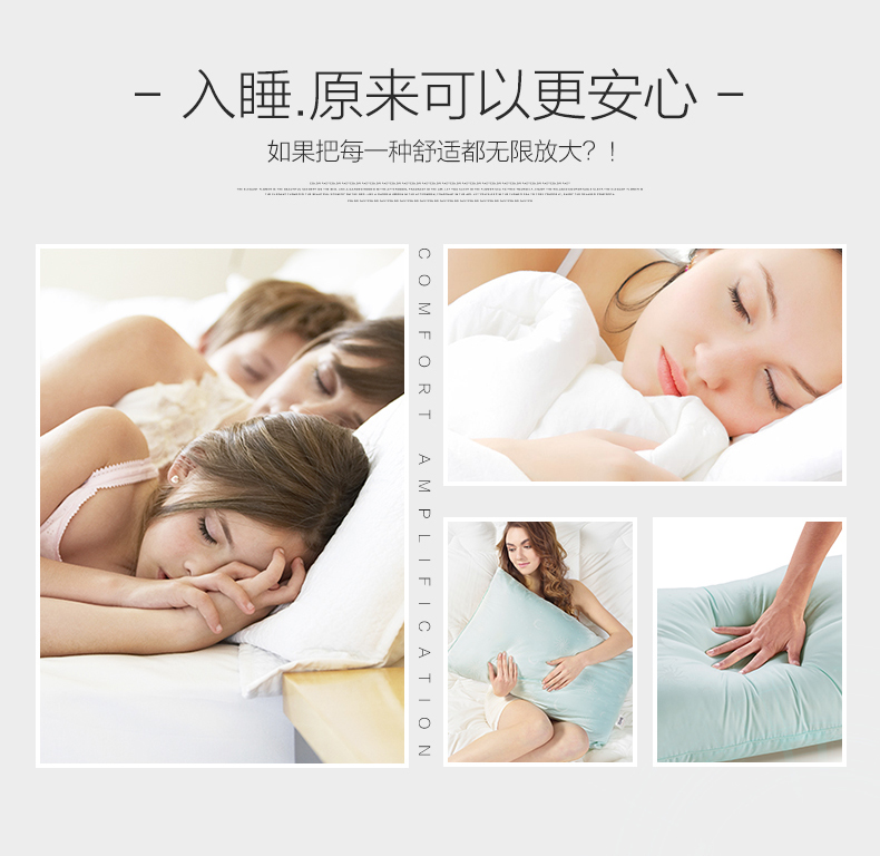 美国 安睡宝 防螨抑菌四孔纤维枕芯 图2