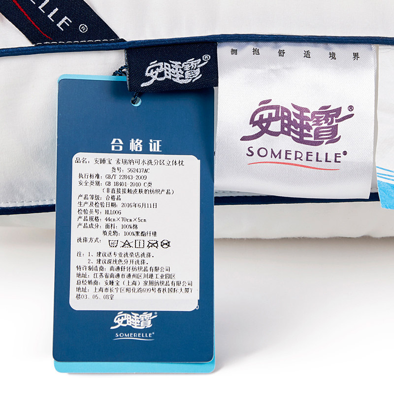 ��˯�������ɿ�ˮϴ����������ͷS62437AC