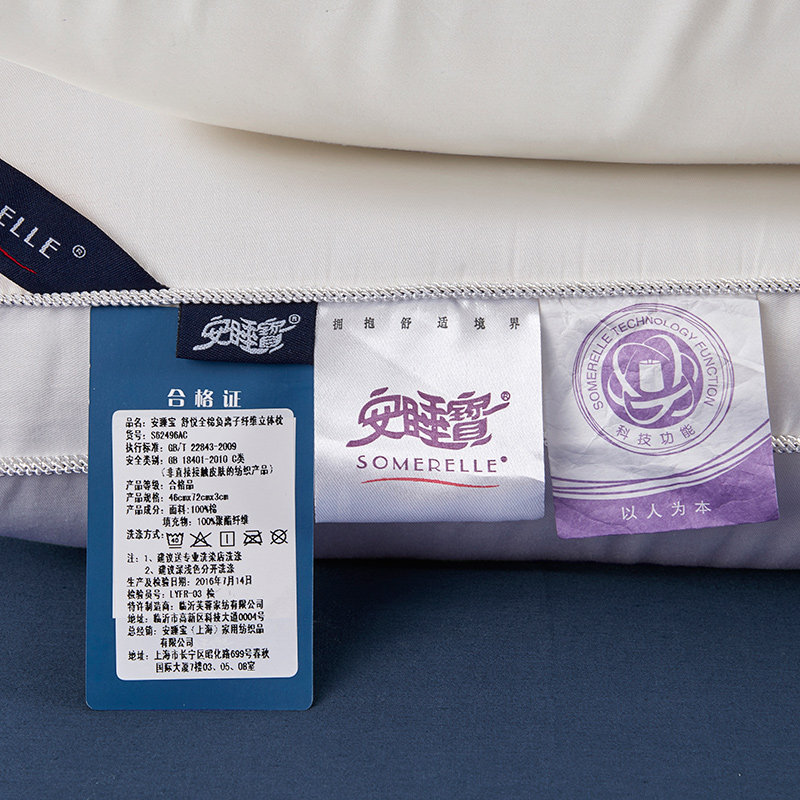 ��˯��������оS62496AC