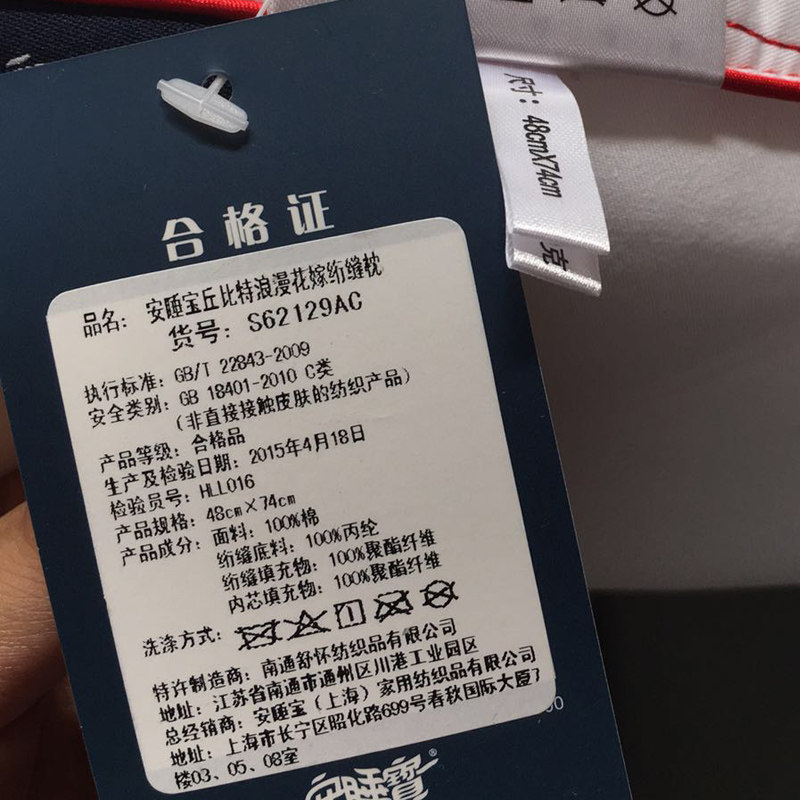 ��˯�����˻�����ͷ��оS62129AC