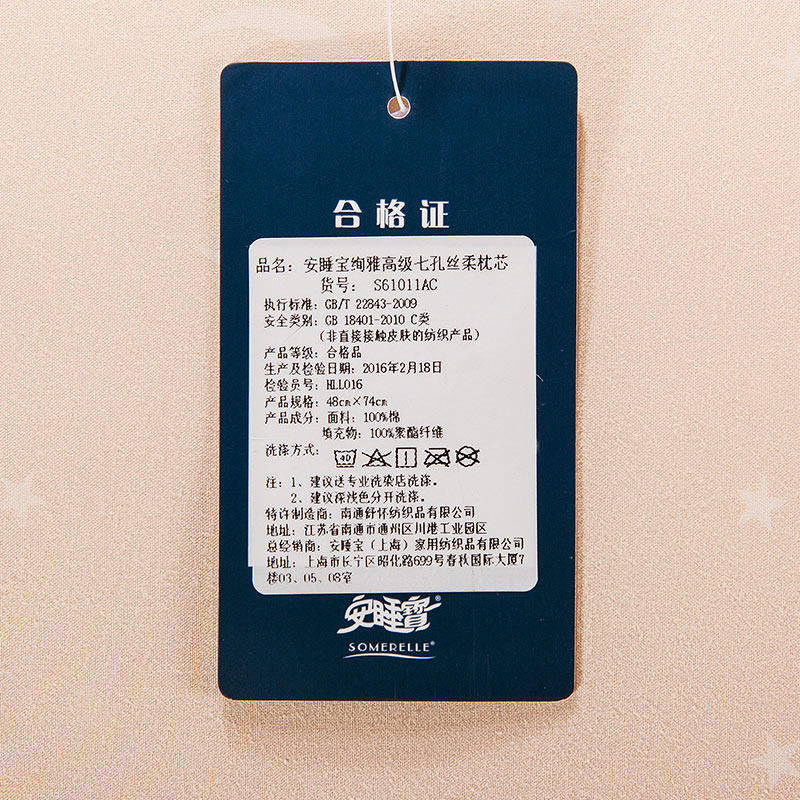 ��˯���Ű��߿���ά��ͷS61011AC